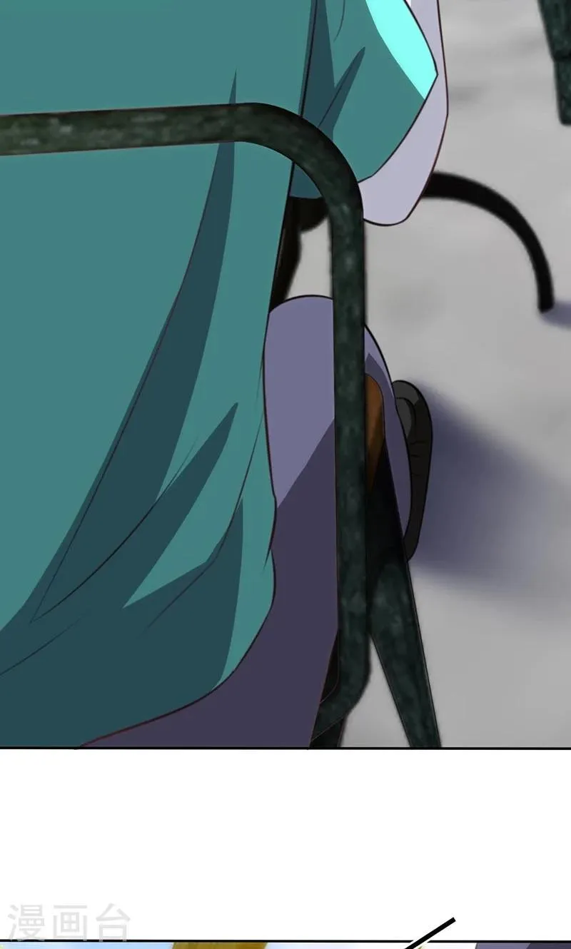 第84话 第18页
