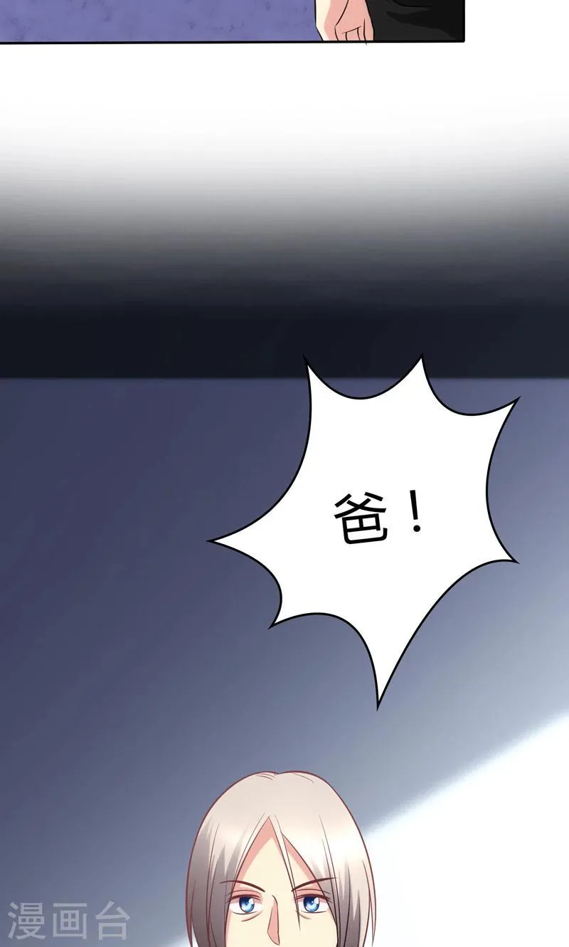 第85话 第7页