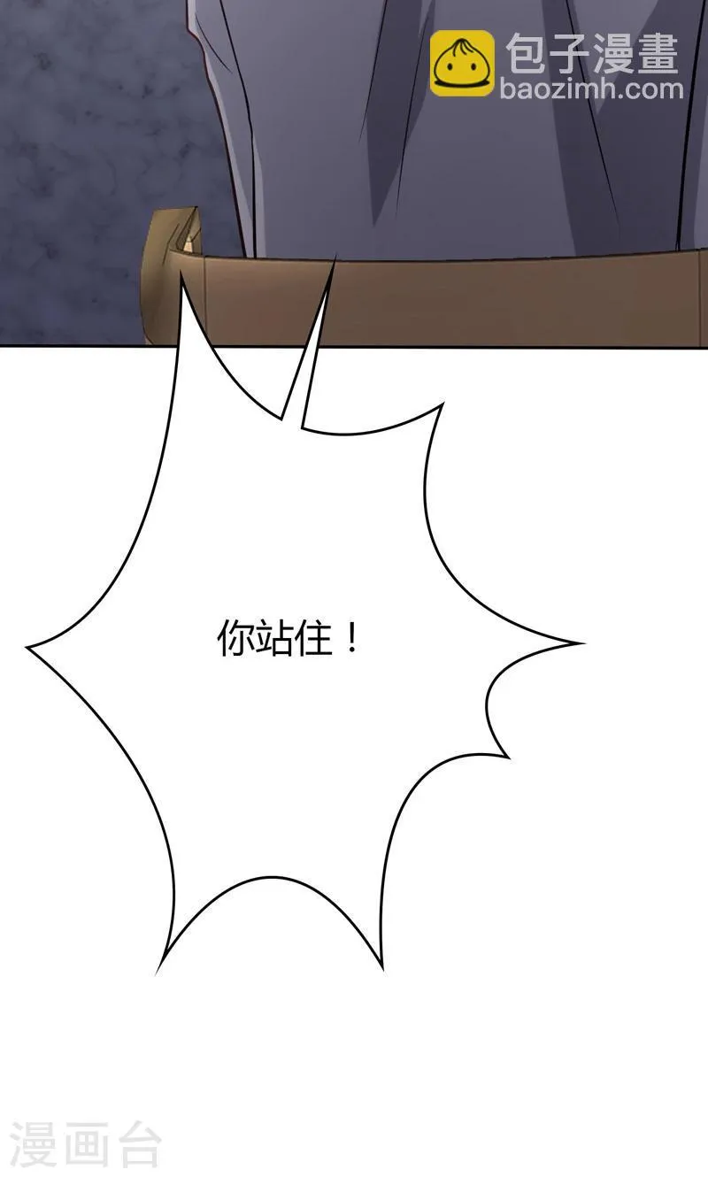 第85话 第17页