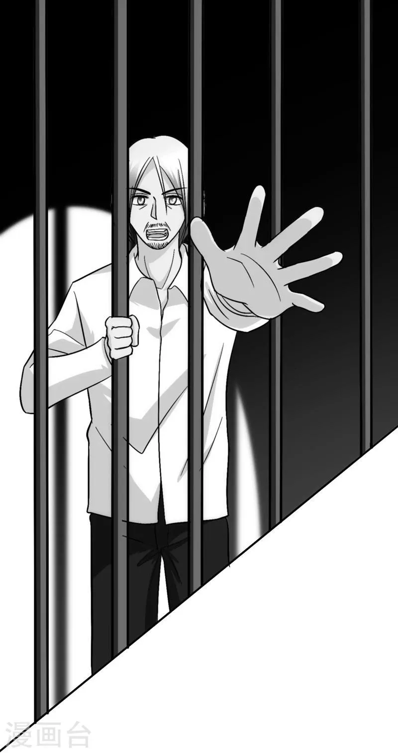 第85话 第30页