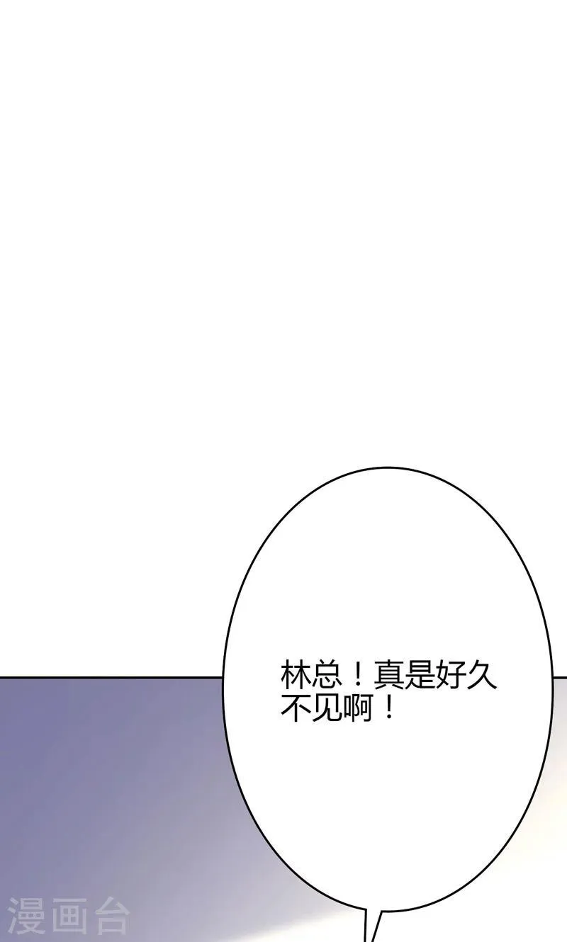 第87话 第7页