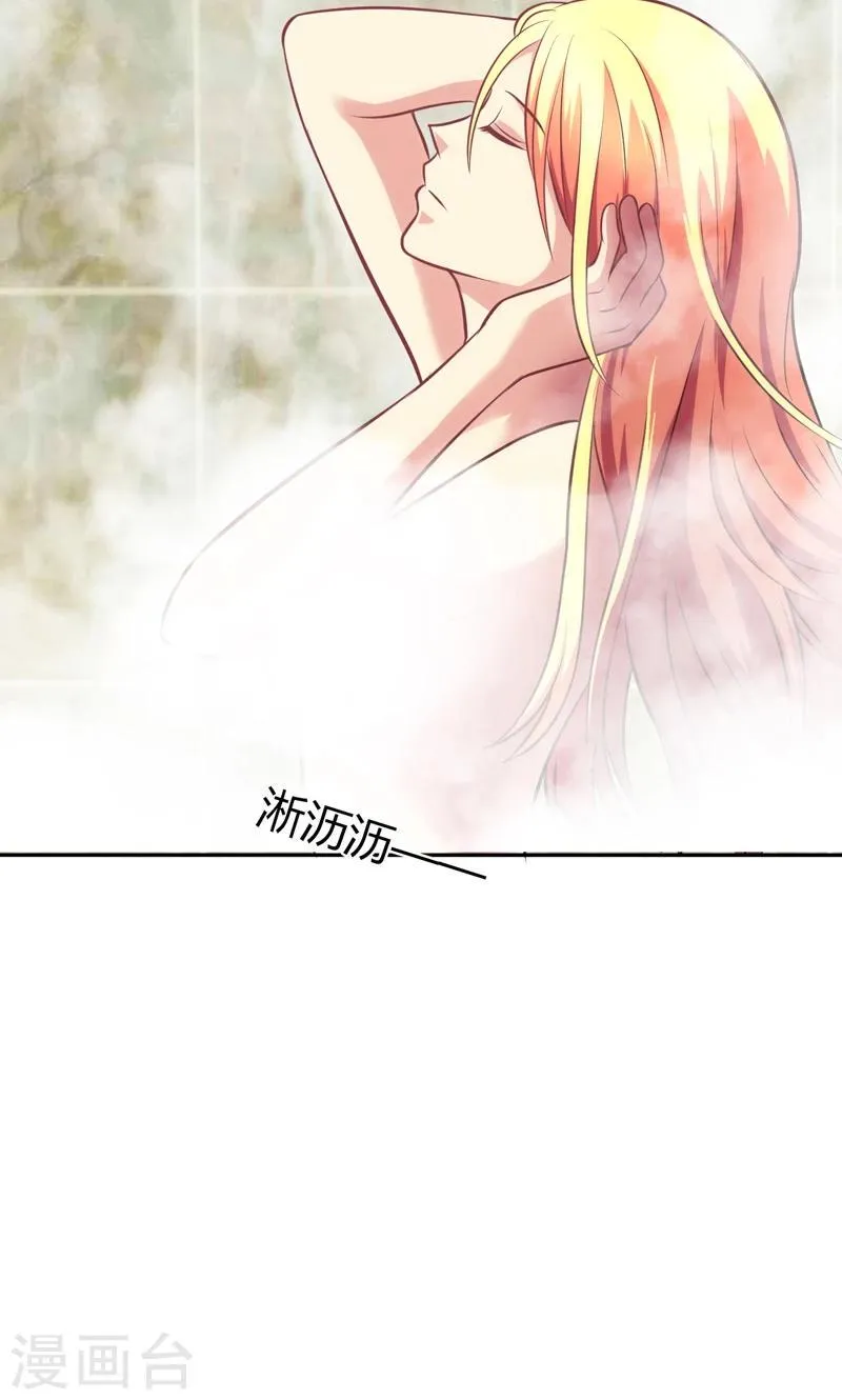 第88话 第4页