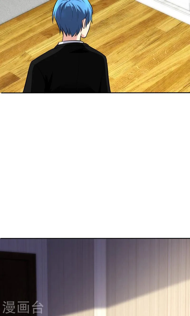 第88话 第6页
