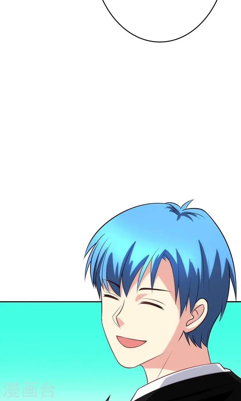 第88话 第11页