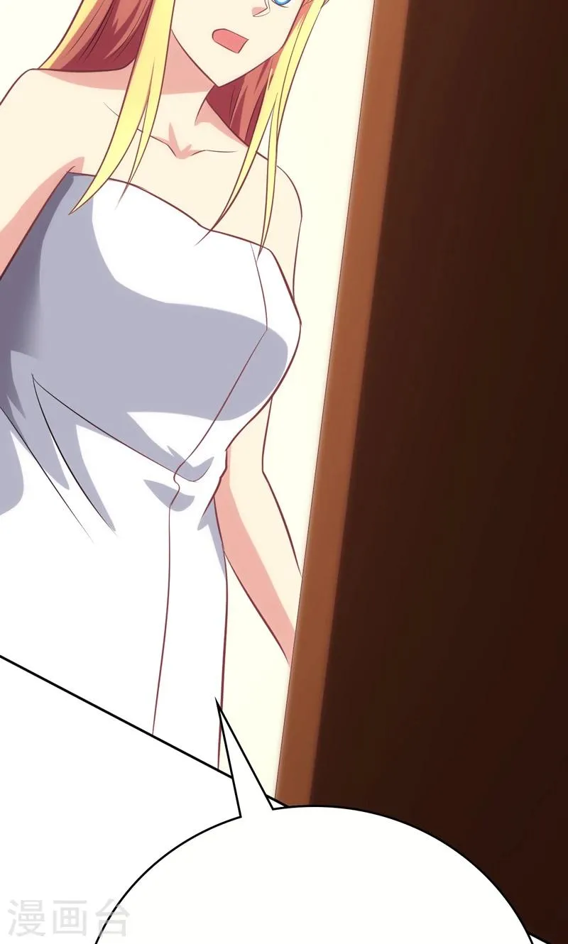 第89话 第10页