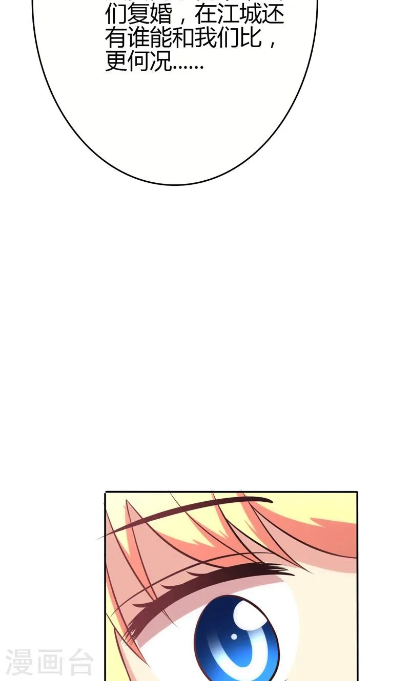 第89话 第13页