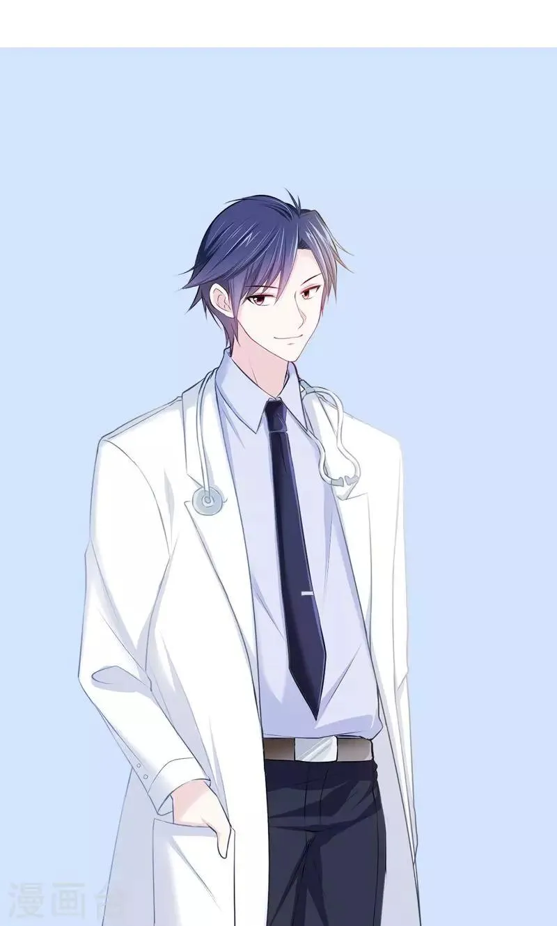 第90话 第15页