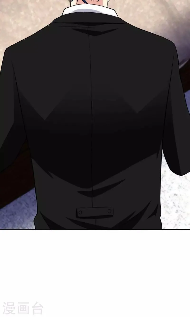 第91话 第5页