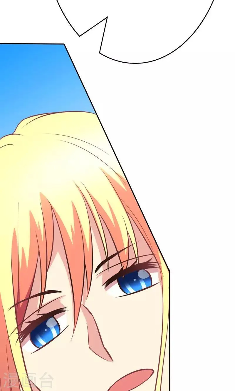 第91话 第8页