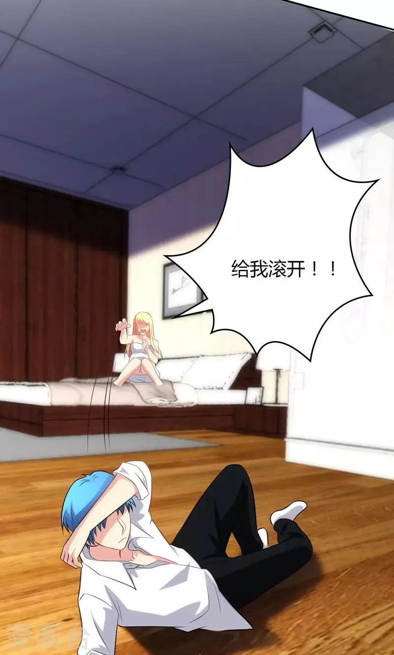 第91话 第15页