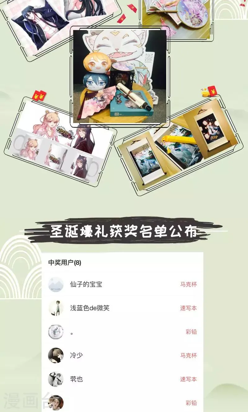 第91话 第22页