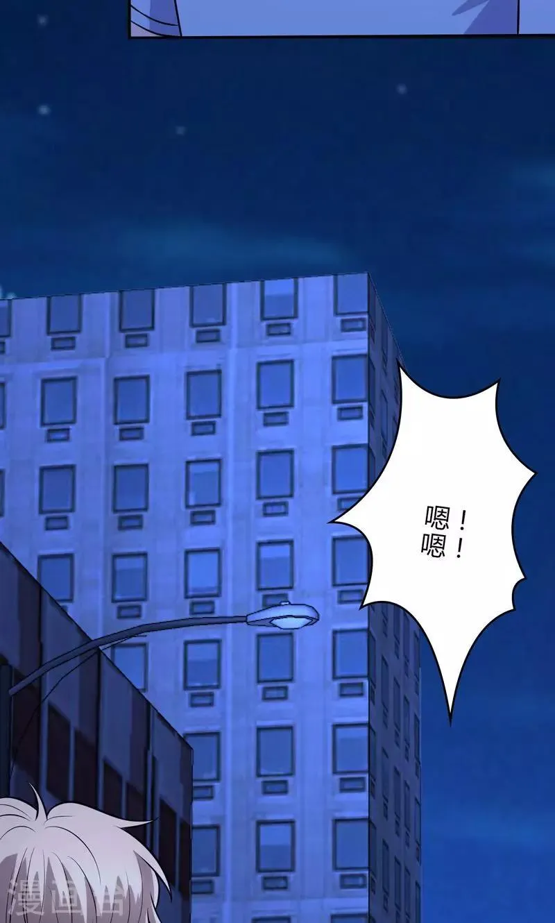 第92话 第10页