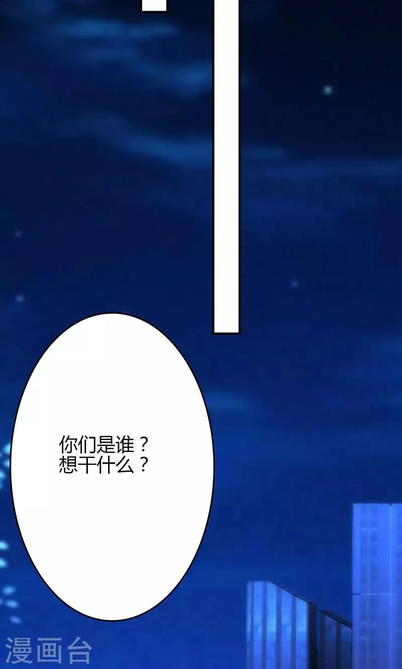 第92话 第19页