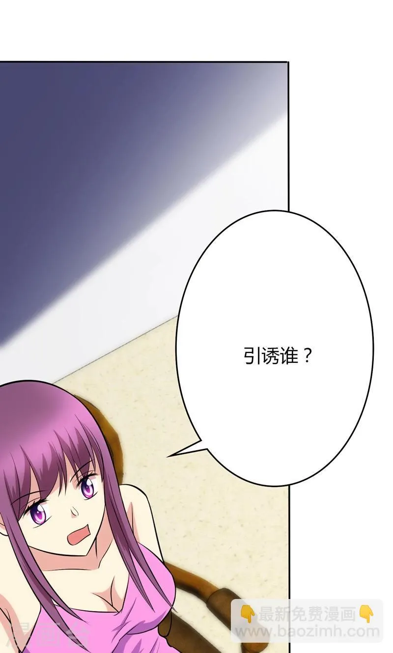 第93话 第5页