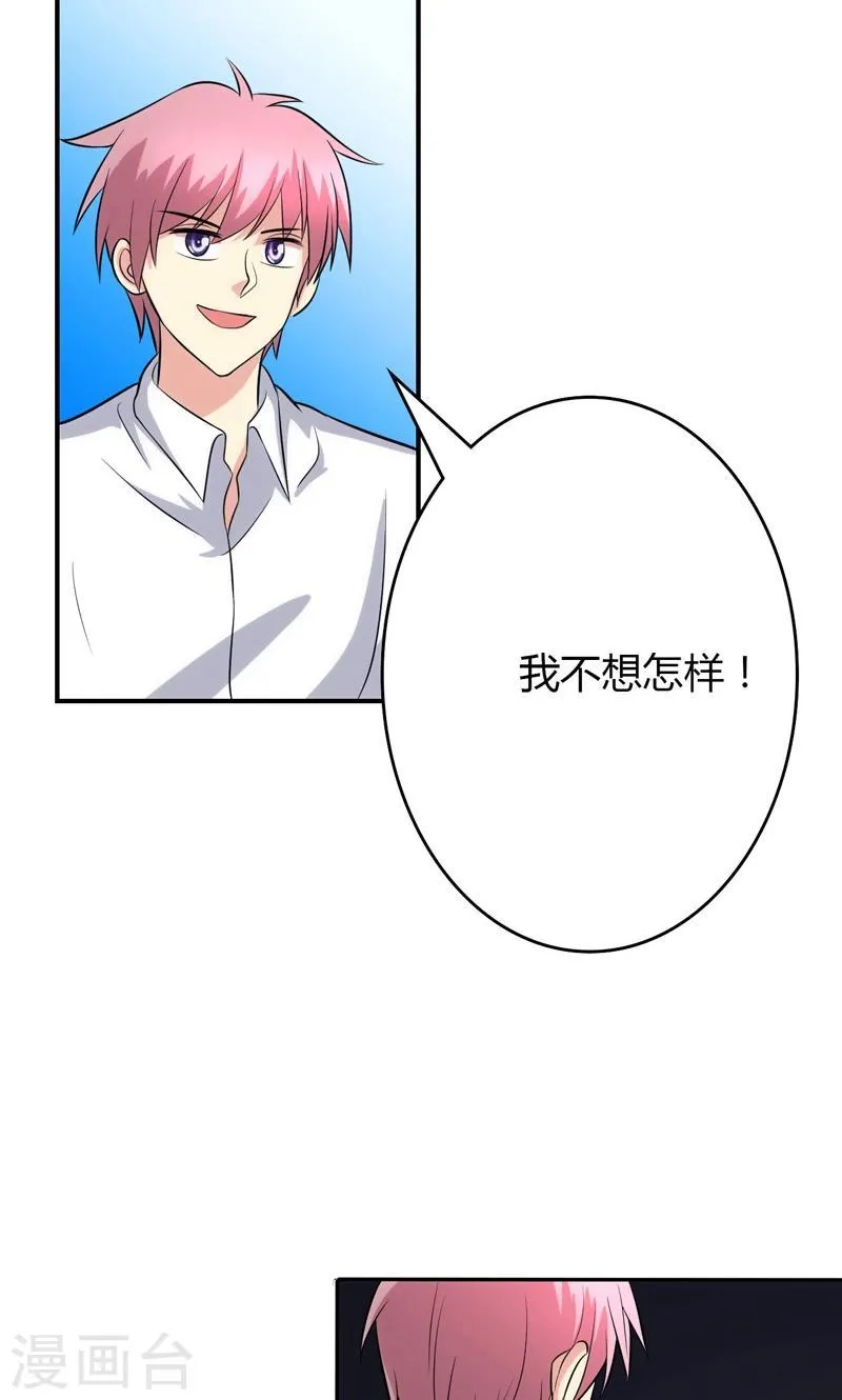 第93话 第15页
