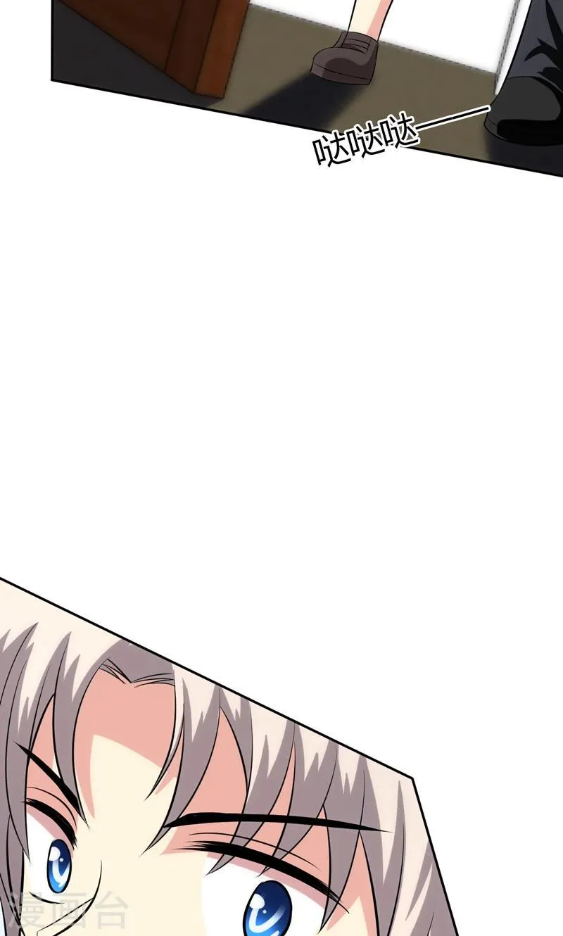 第93话 第19页