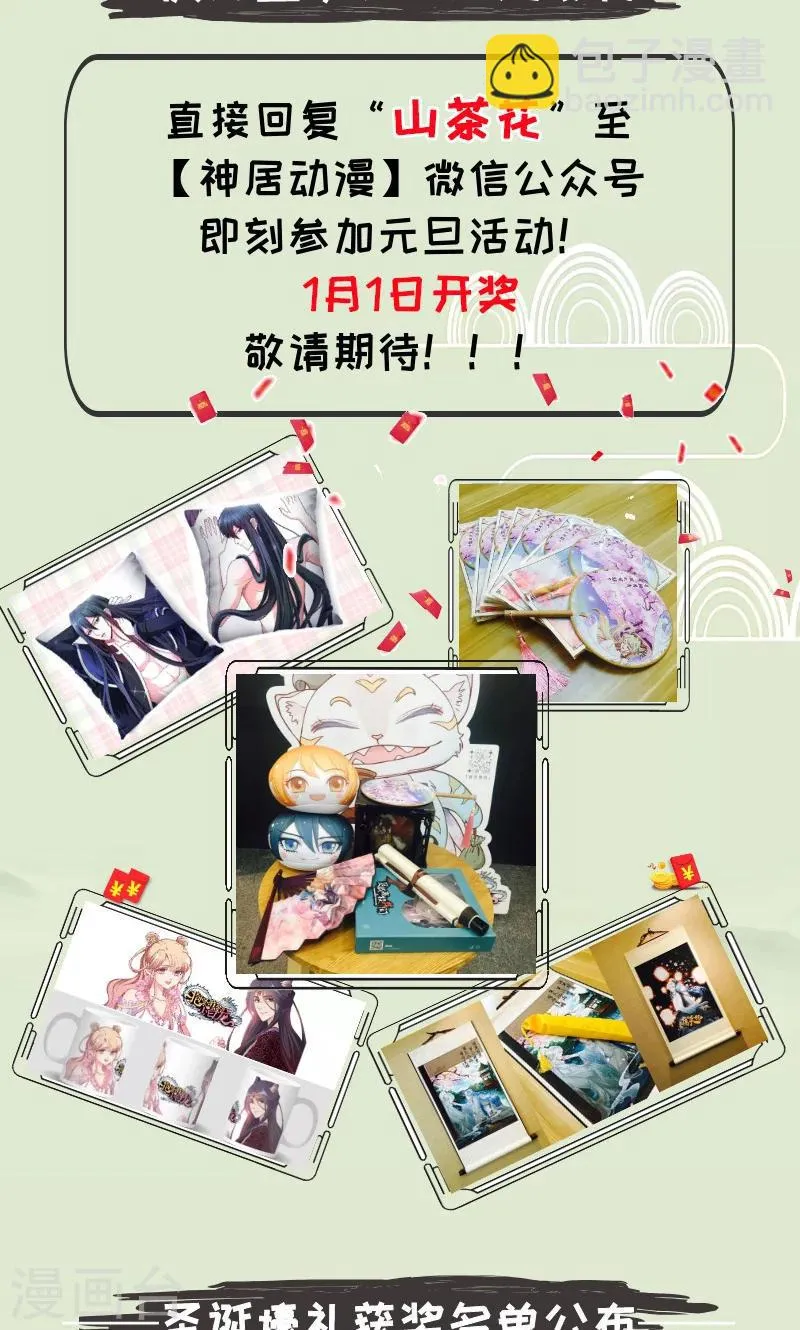第93话 第22页