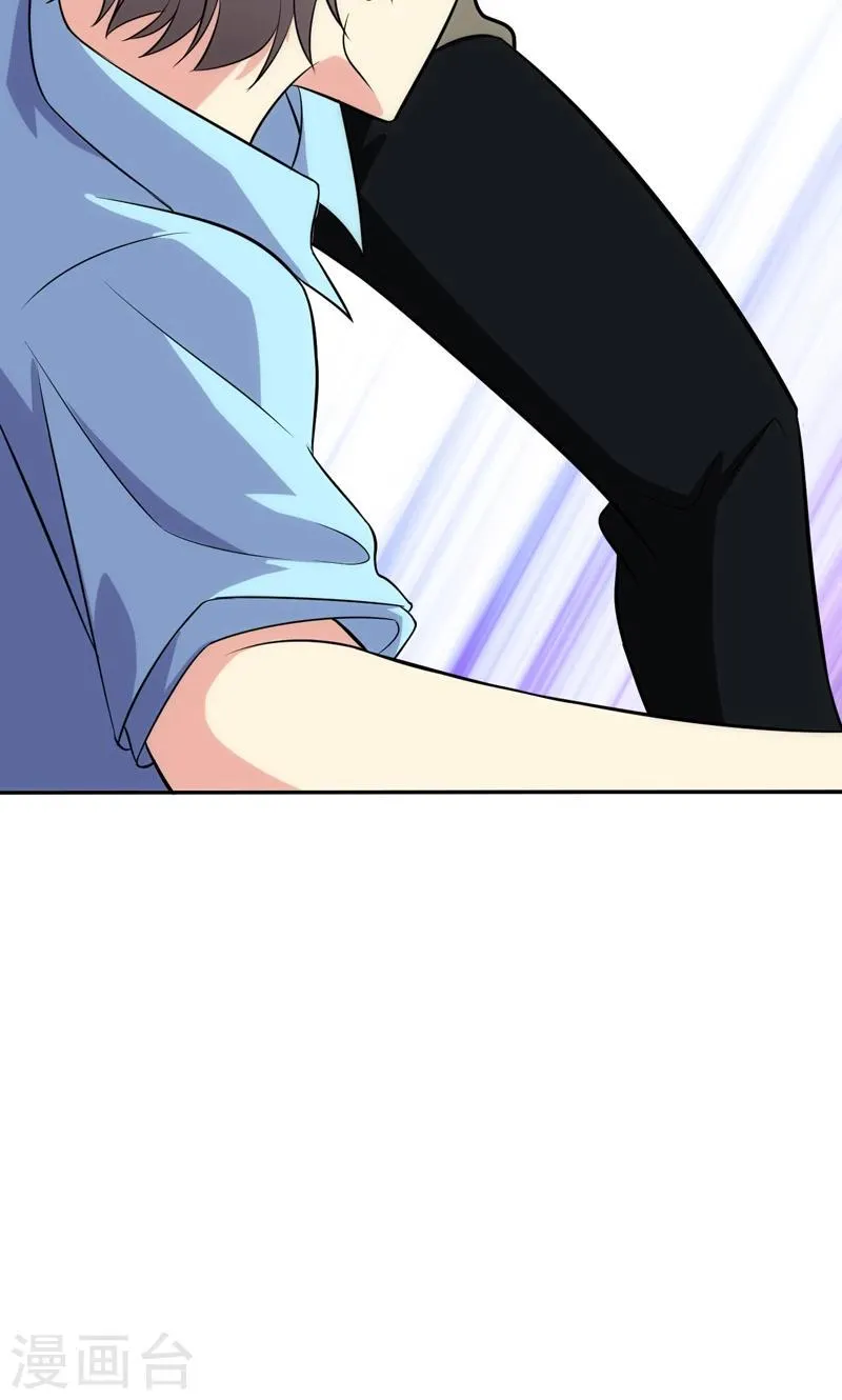 第94话 第8页