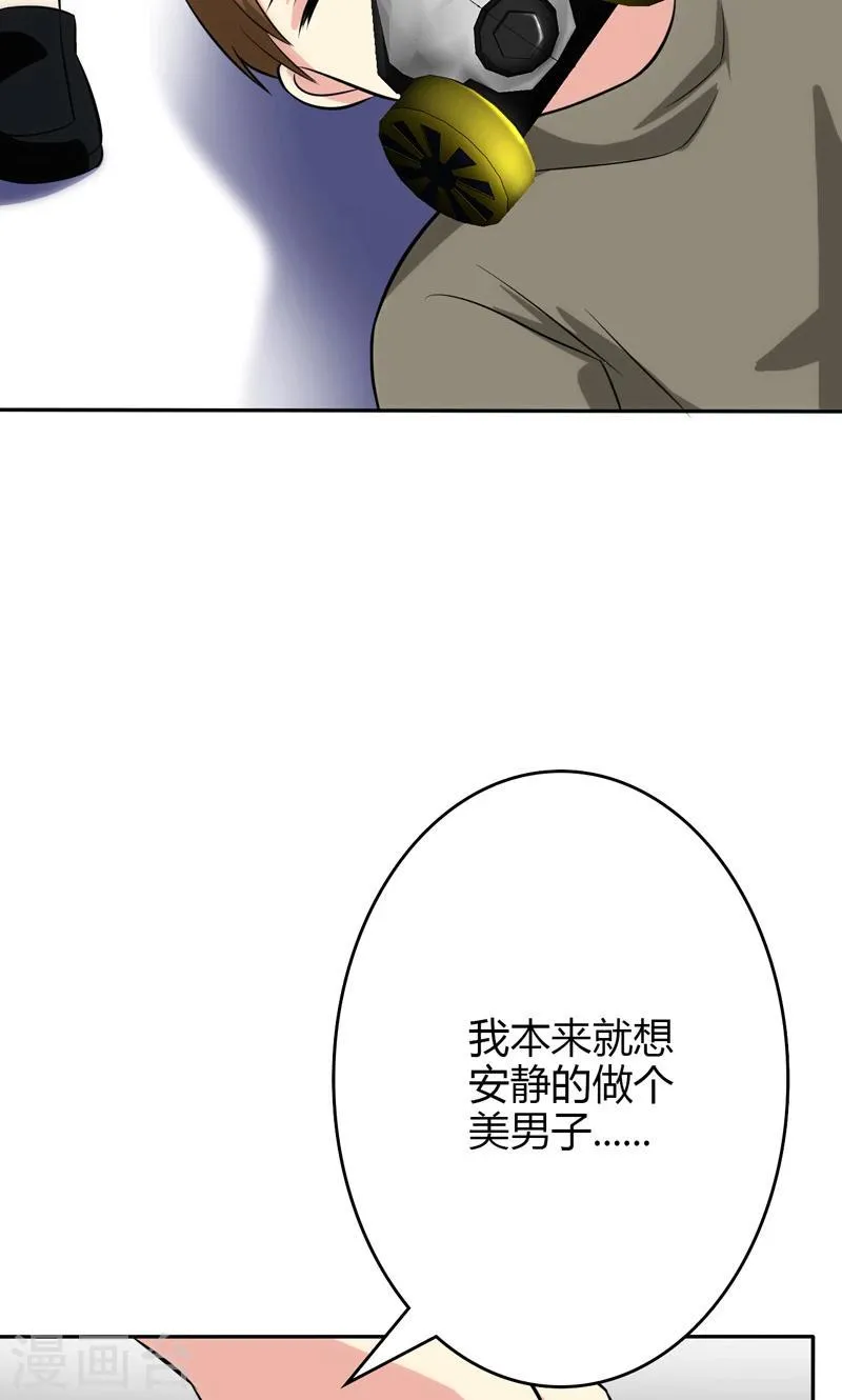 第94话 第15页