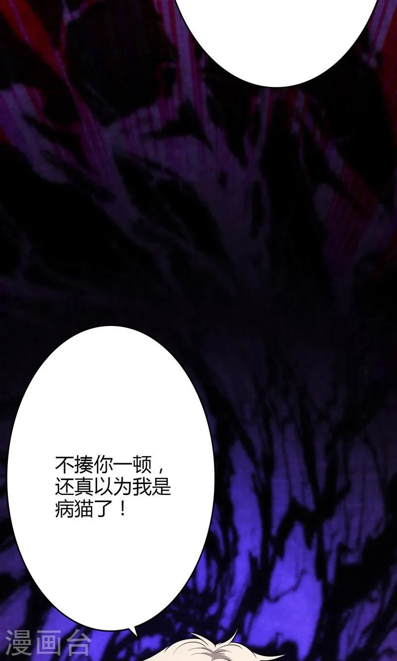 第94话 第18页