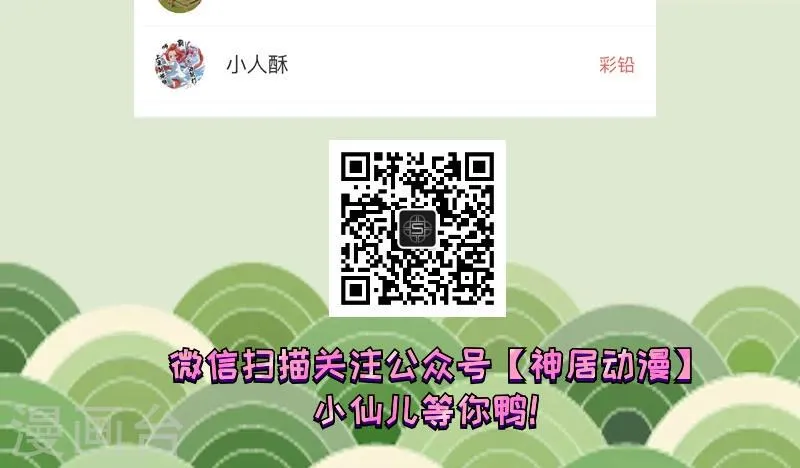 第94话 第22页