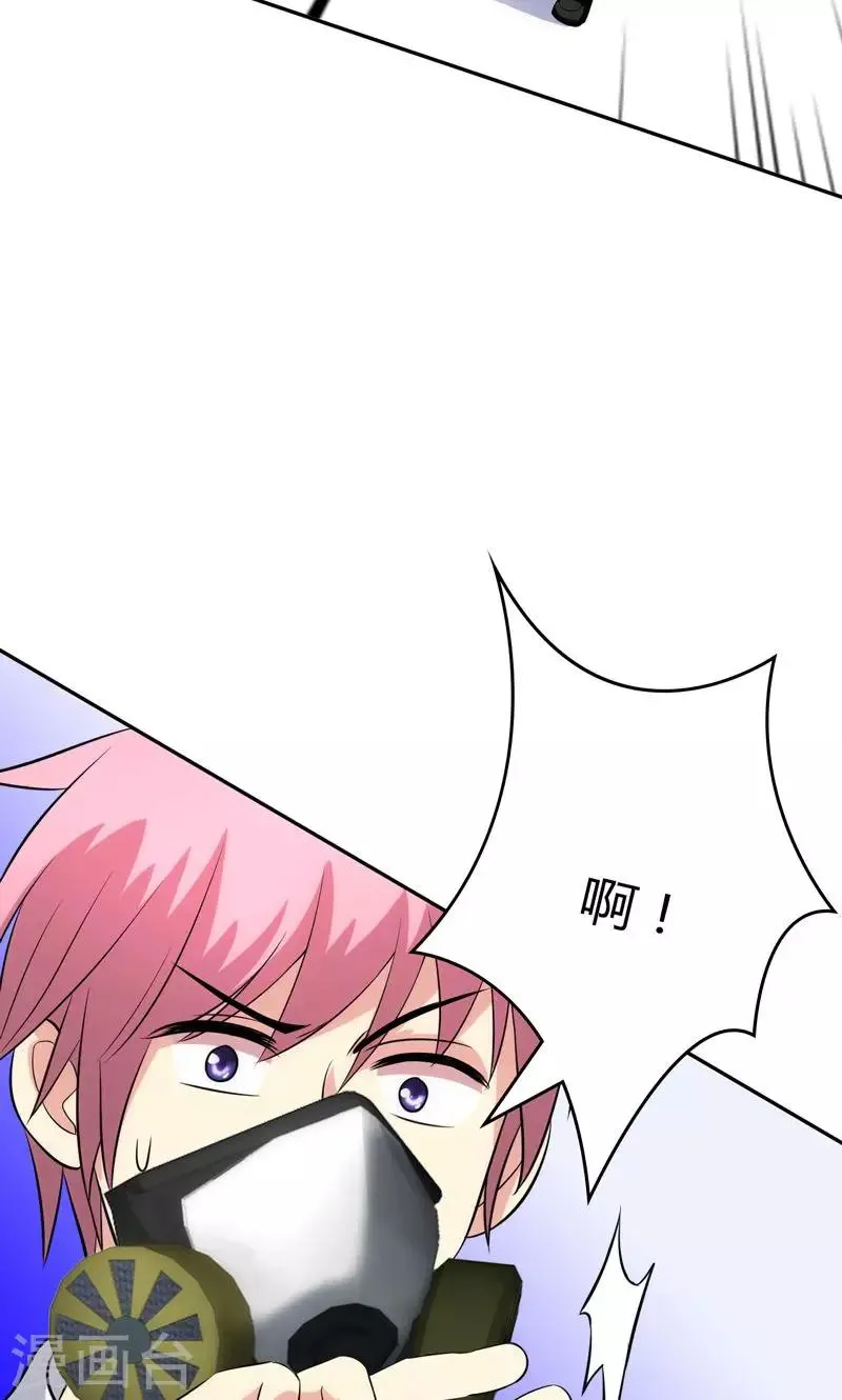 第95话 第4页