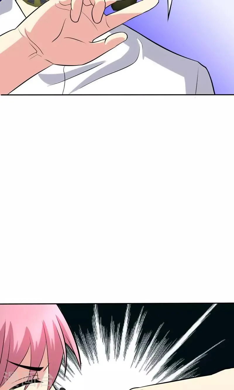 第95话 第5页
