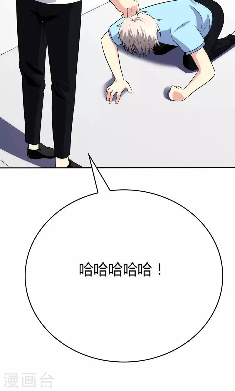 第95话 第9页