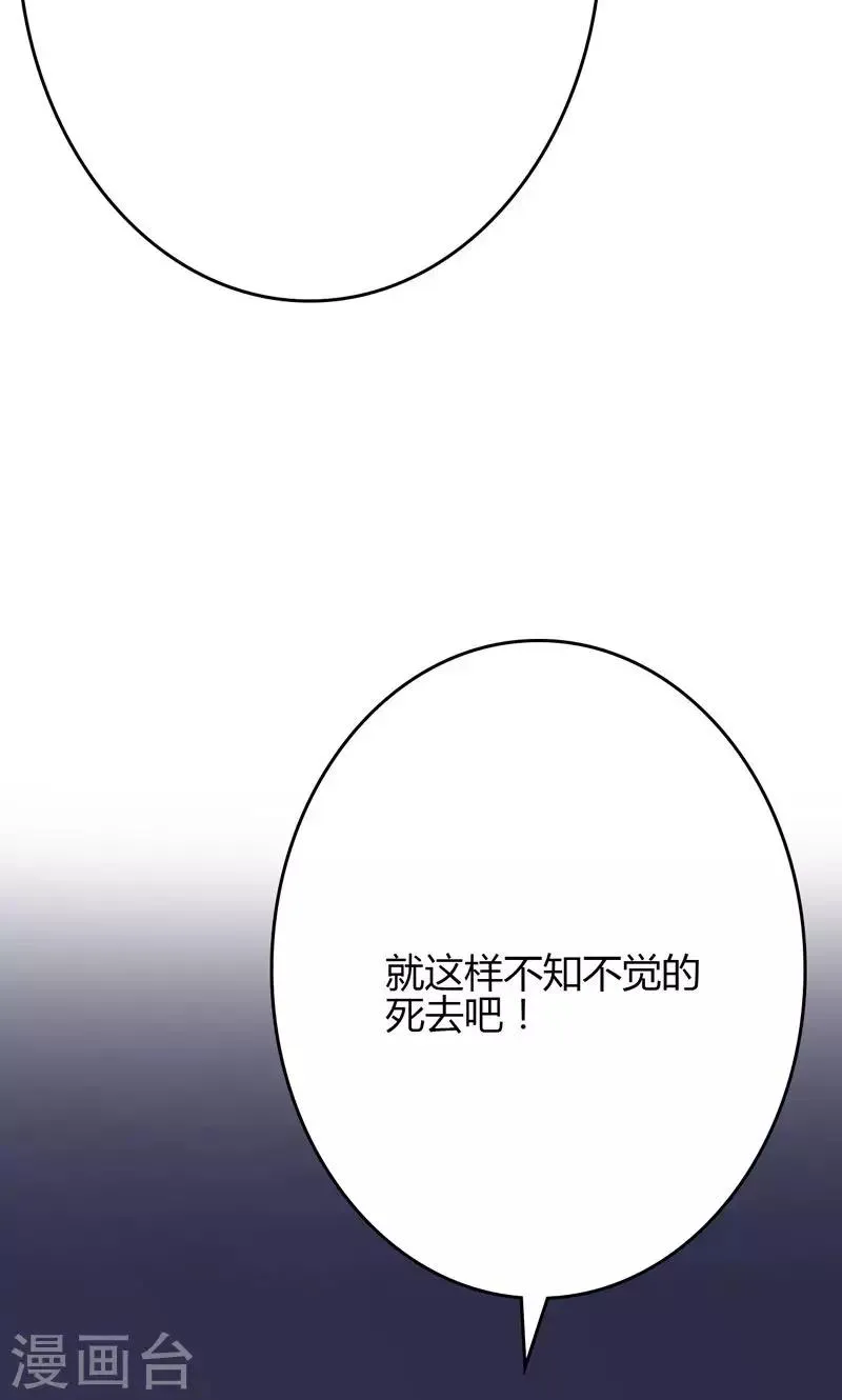 第95话 第15页