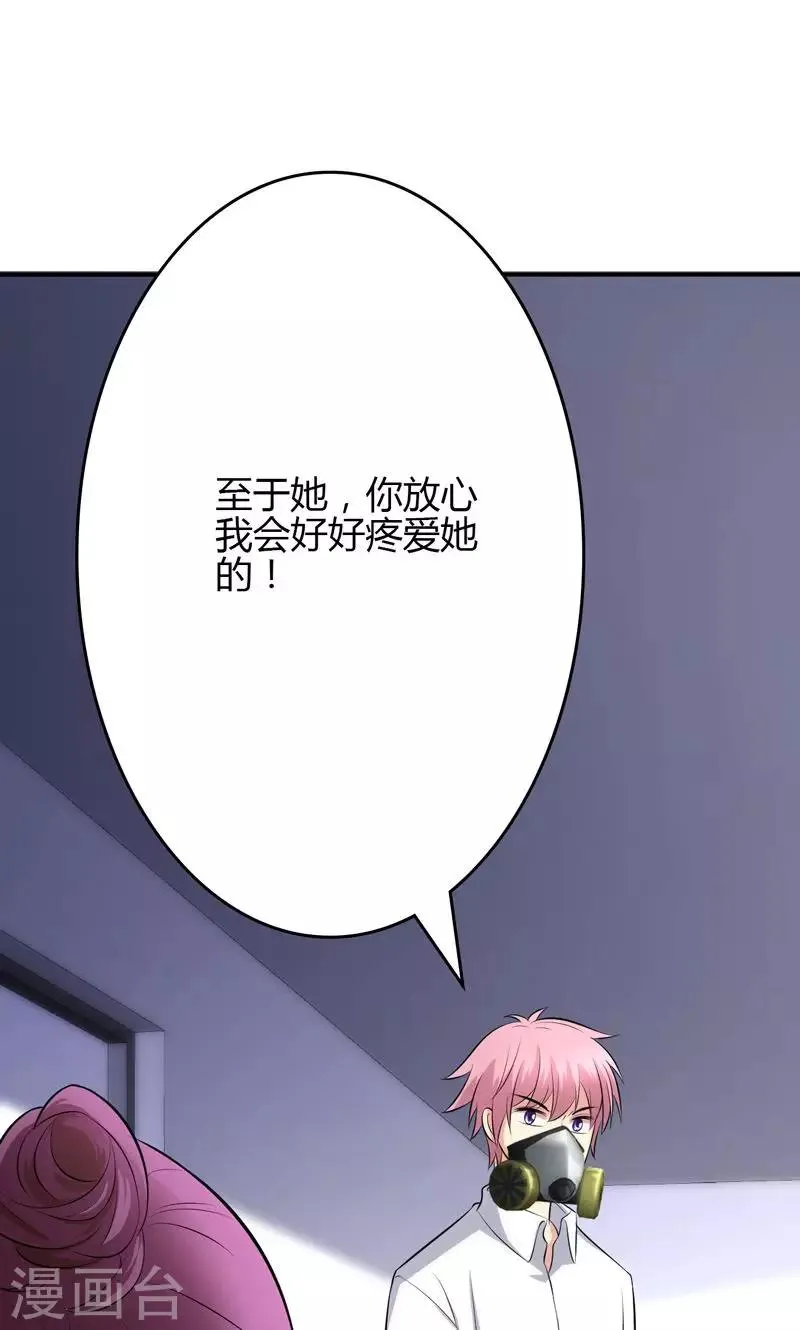 第95话 第18页
