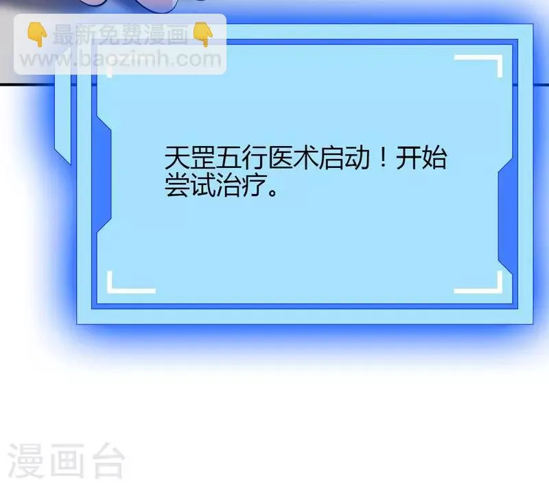 第95话 第22页