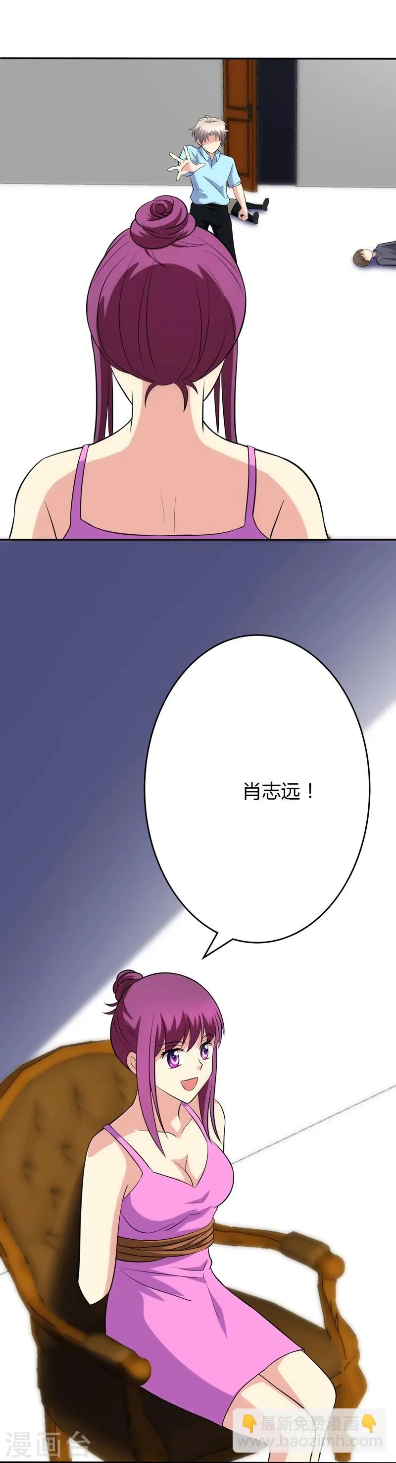 第96话 第6页