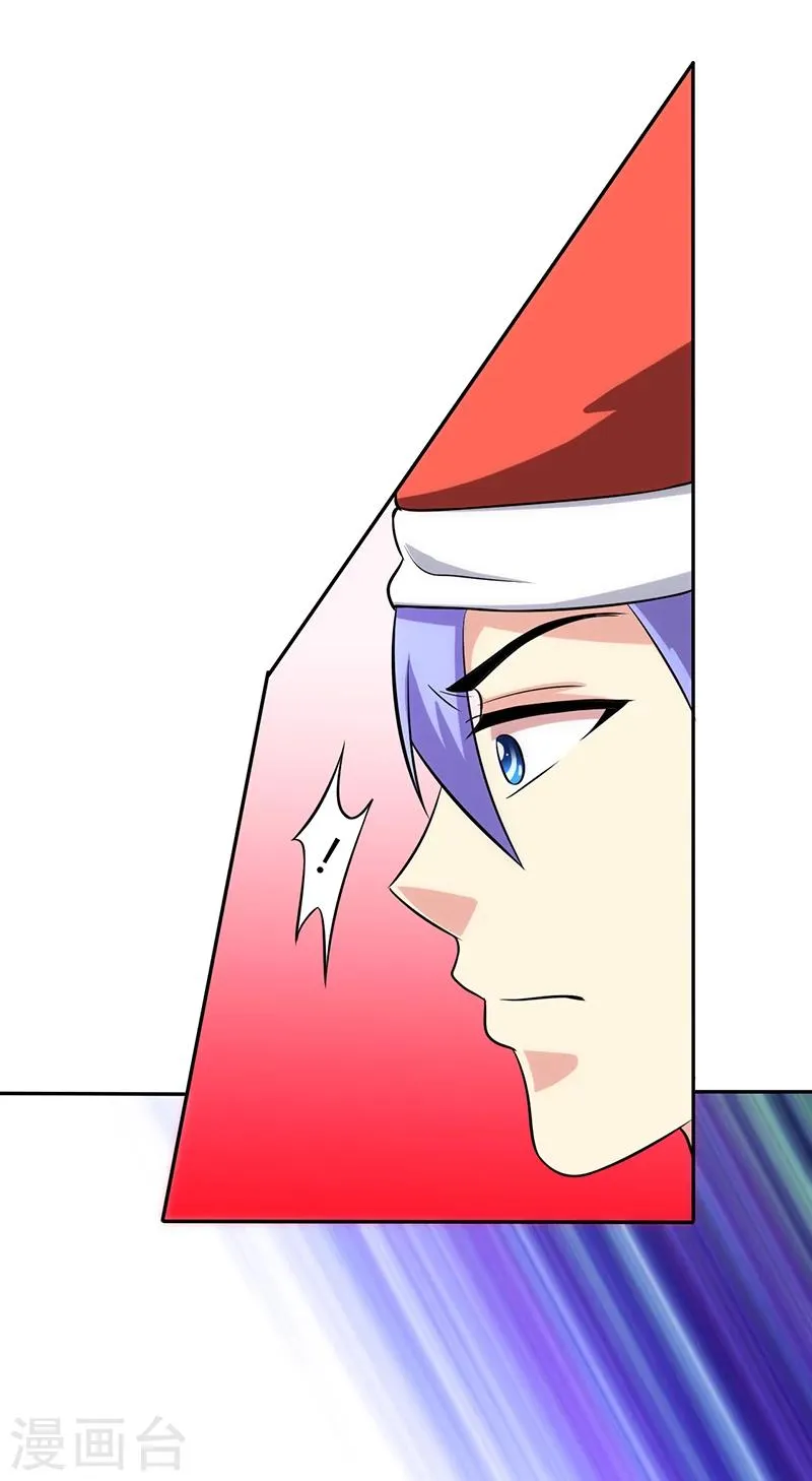 第97话 第15页