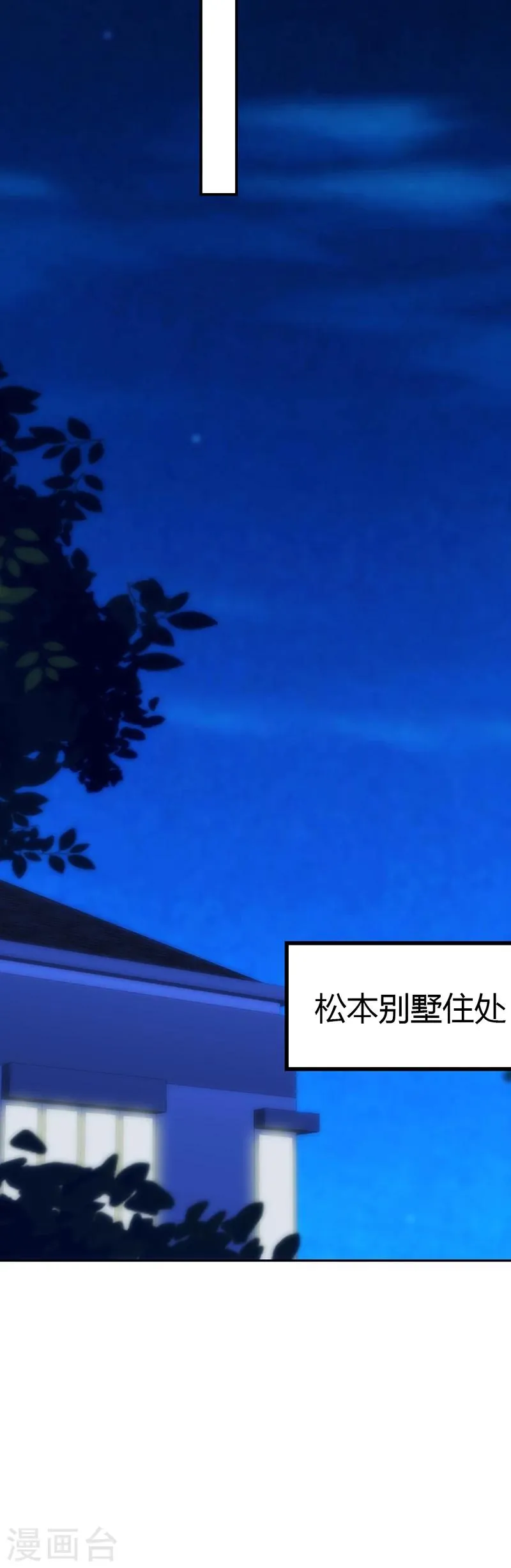 第97话 第19页