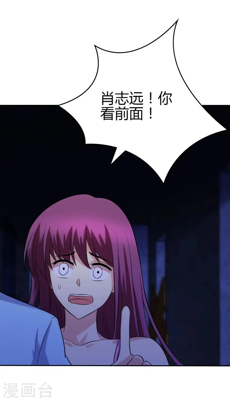 第98话 第26页