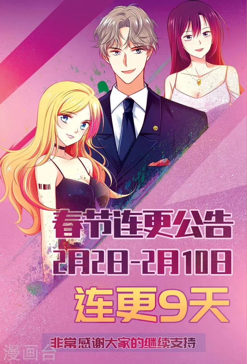 第100话 第21页