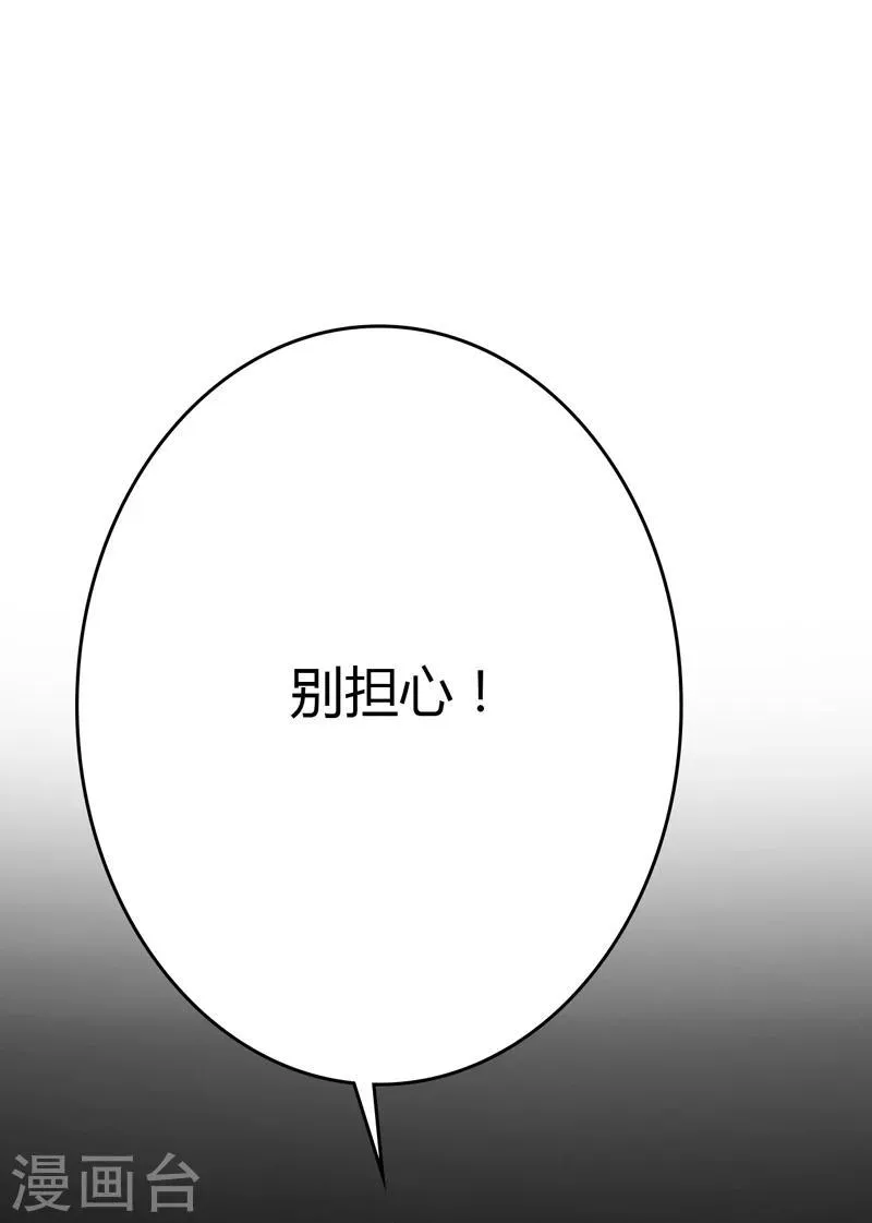 第99话 第11页