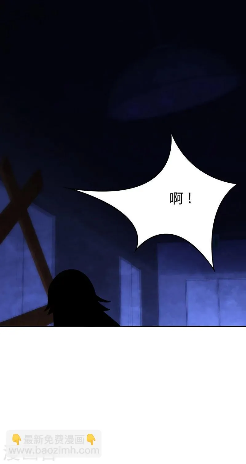 第101话 第11页