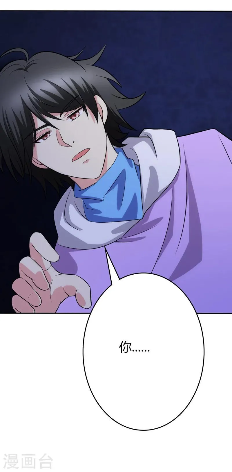 第101话 第12页
