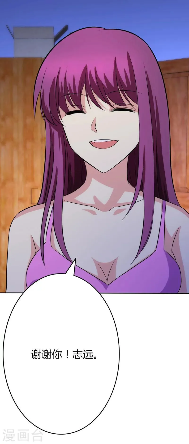 第102话 第2页