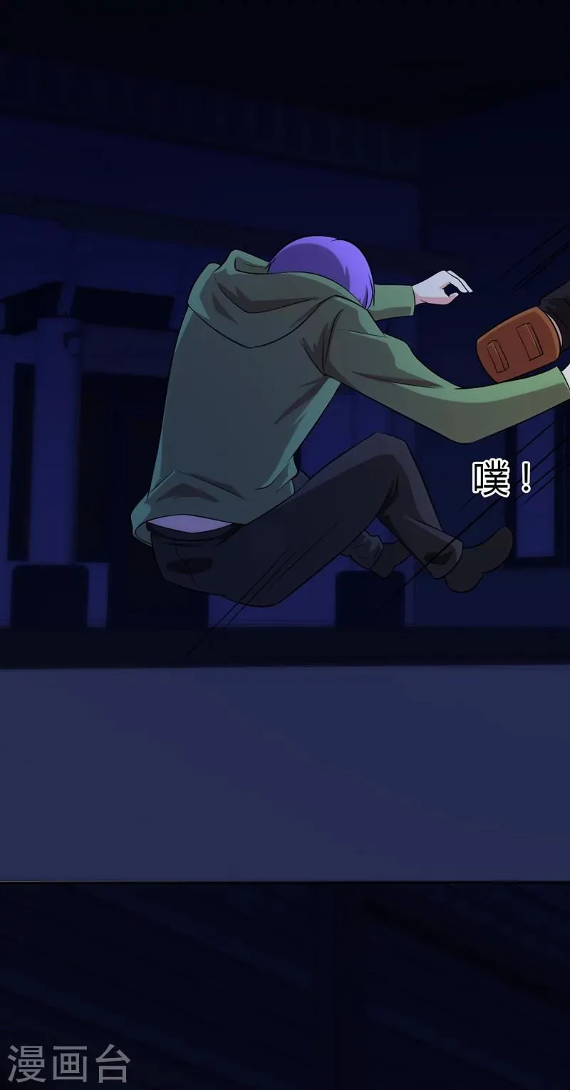第103话 第11页