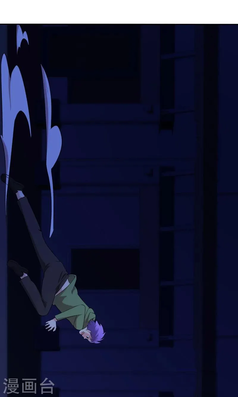 第103话 第17页