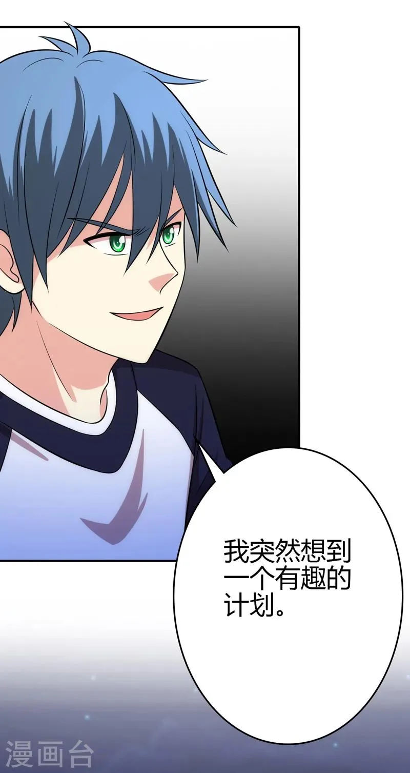 第104话 第15页