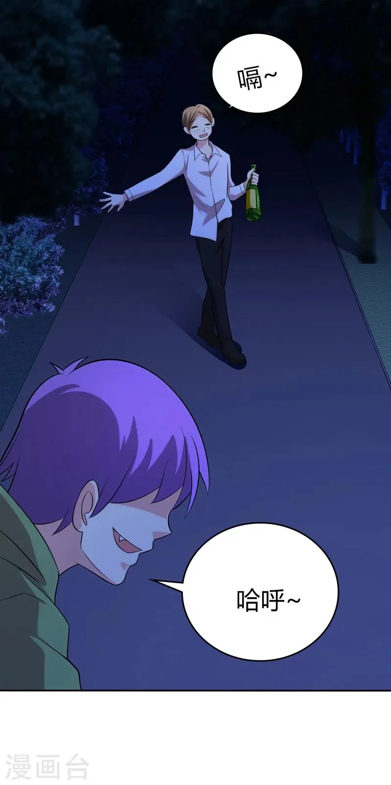 第104话 第18页