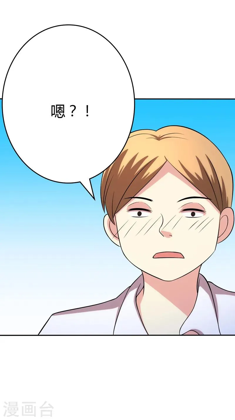 第104话 第19页