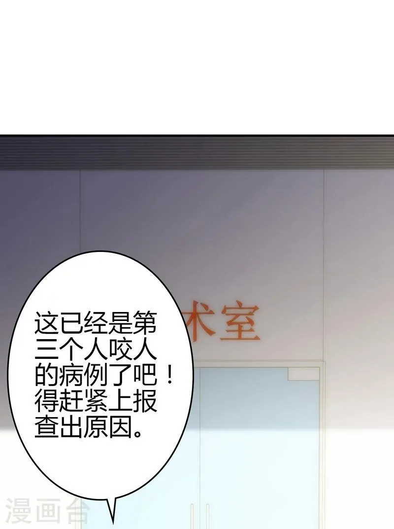 第105话 第10页