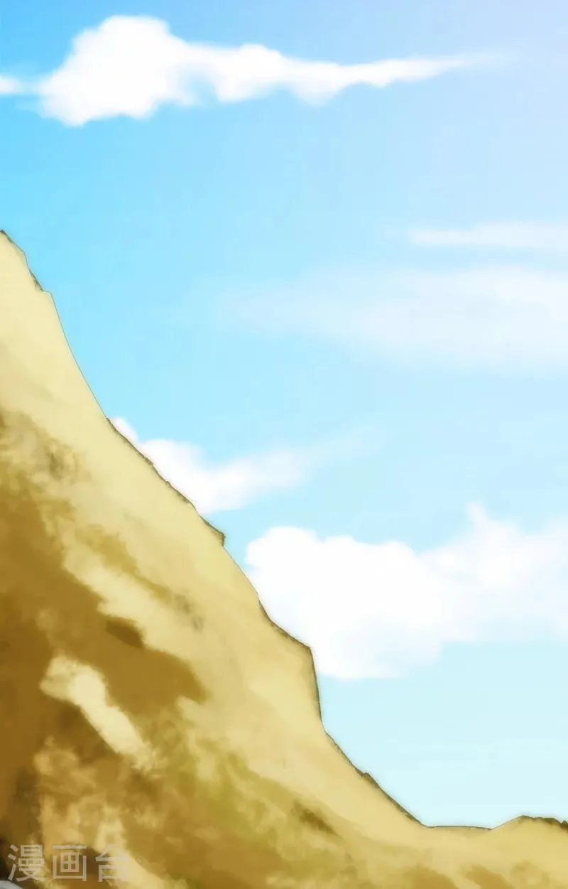 第105话 第17页