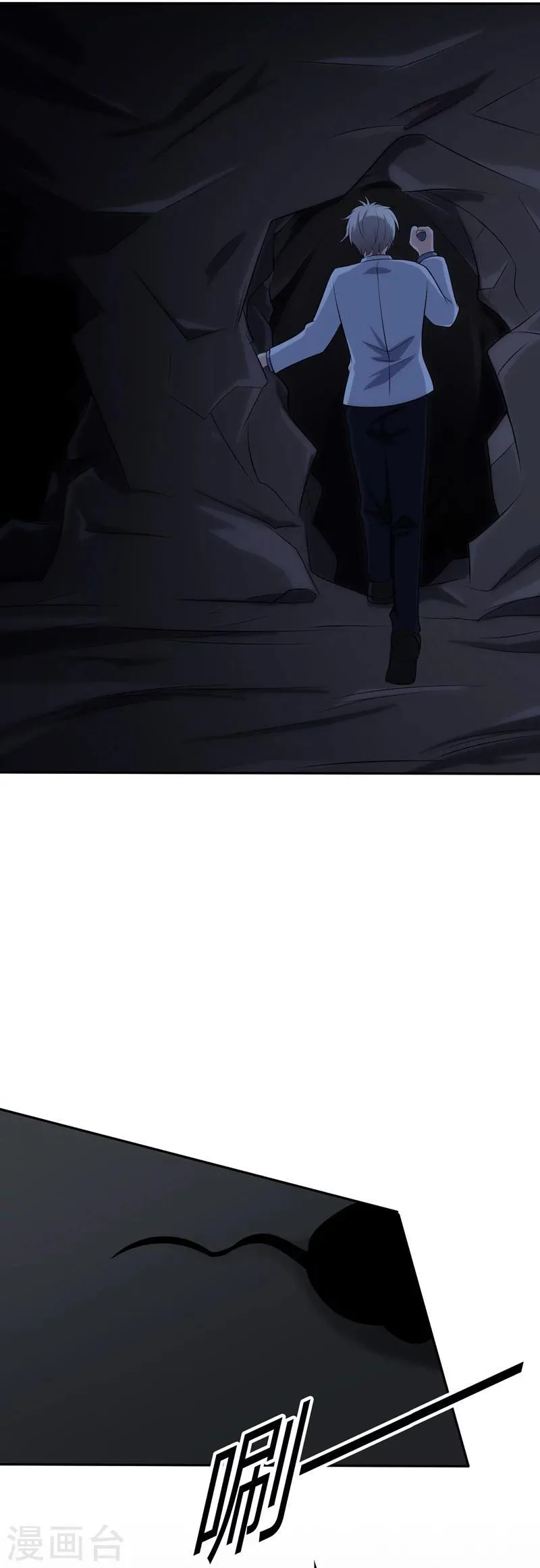第105话 第24页