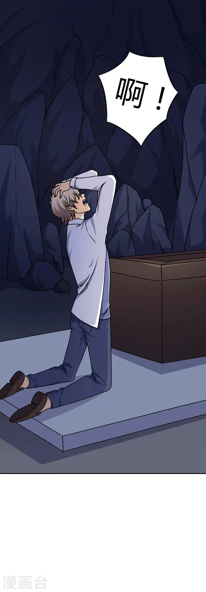 第107话 第22页