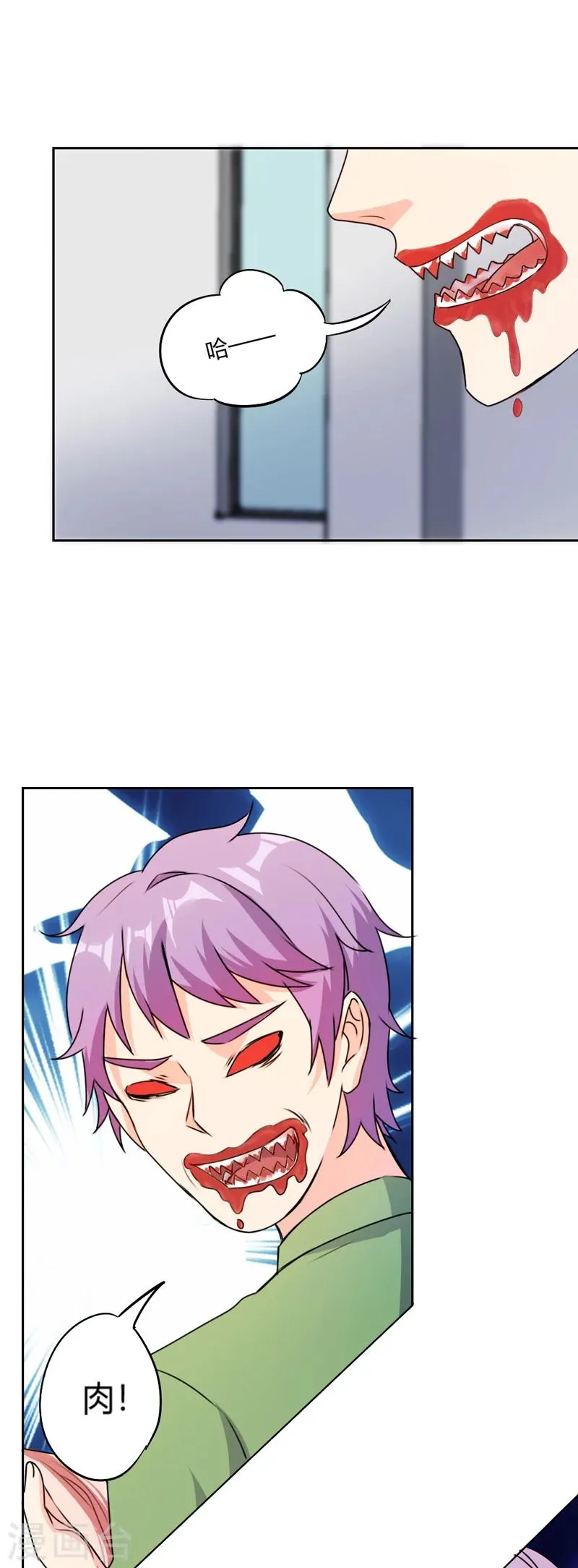 第108话 第2页